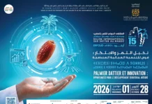 SIDATTES 2026 : Erfoud au cœur du développement de la filière dattière SIDATTES